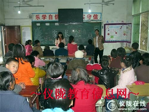 成长的约定 成功的起点