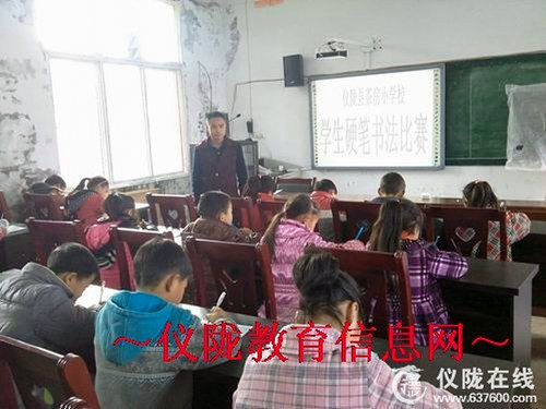 茶房小学举行学生硬笔书法、绘画比赛