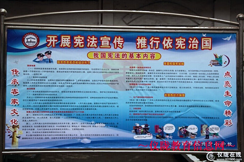 师生齐参与 喜迎宪法日