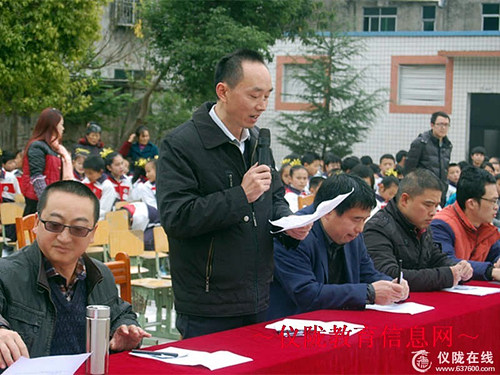 三蛟小学举行体操队列比赛