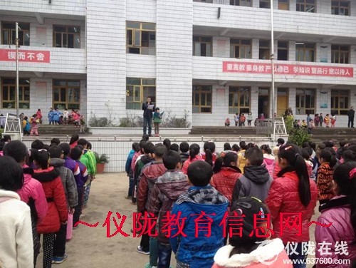 二道小学积极开展“世界艾滋病日”宣传活动