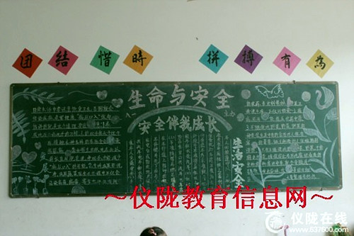 教育局总督学席维涌深入银山小学督导检查教育均衡发展工作