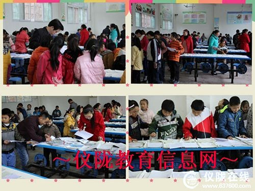 大华小学开展第二阶段作业展评活动