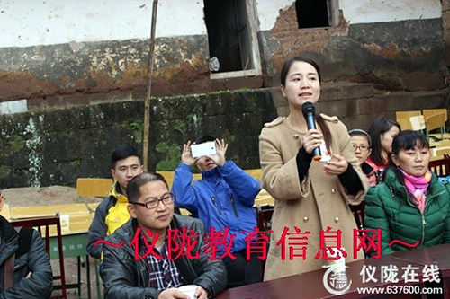 爱心永恒 情暖山村