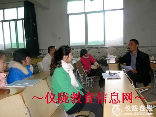 同课异构  互助提高