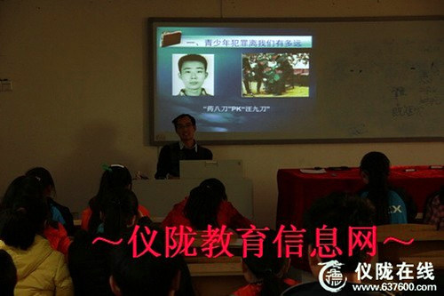 远离违法犯罪 珍爱生命生活