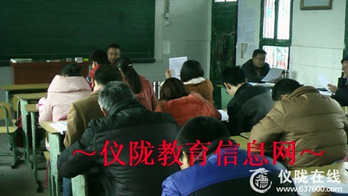 来苏小学传达县中小学教育工作会议精神