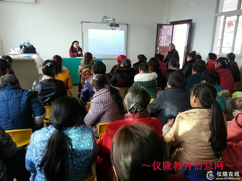 城南幼儿园开展法制教育讲座