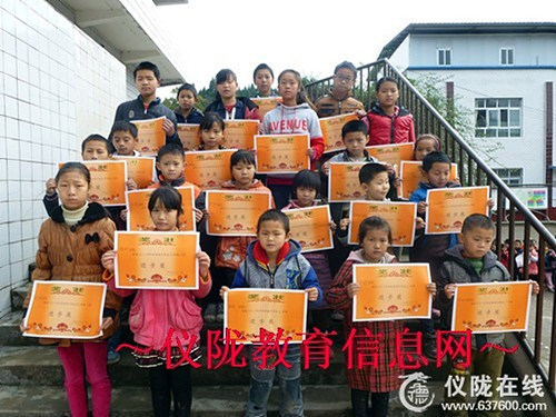 炬光小学举行期中考试颁奖活动