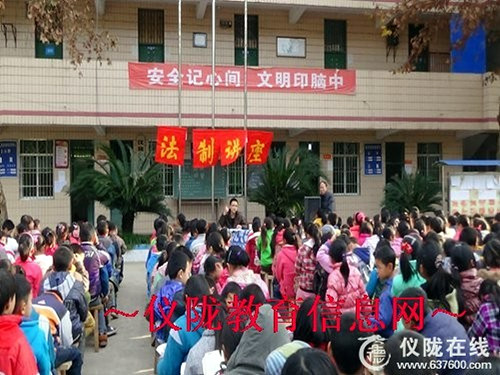 赛金小学举行法制知识讲座