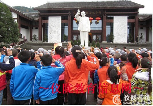 缅怀革命先烈  传承红军精神