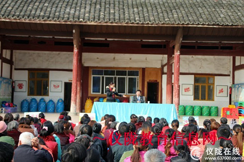 新政幼儿园组织家庭教育专题讲座