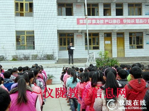 二道小学开展全国首个宪法日系列宣传活动