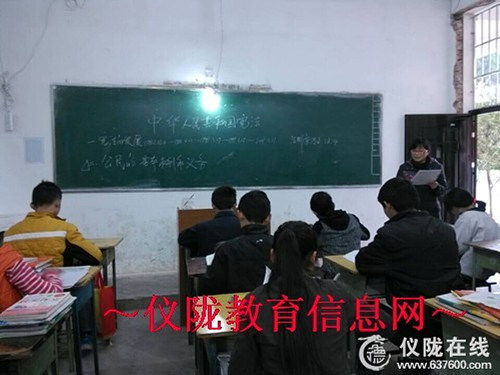 赛中举行学生学习宪法活动 迎首个“宪法日”