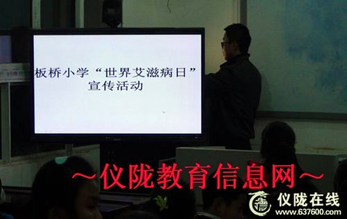 艾滋病防治从娃娃抓起