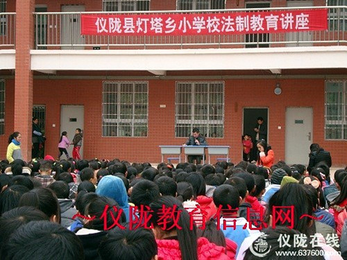 灯塔小学举办“宪法日”法制教育系列活动