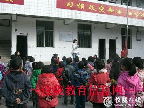 老木小学校开展首个国家宪法日暨全国法制宣传日系列主题活动