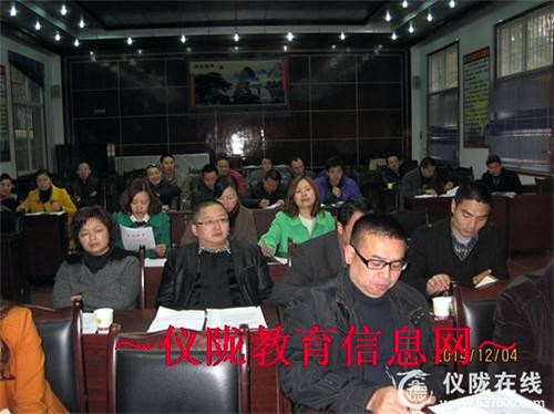 金城教育督导组举办片区学校安全管理干部培训会