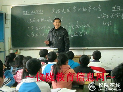 张公小学举行“国家宪法日”法制讲座