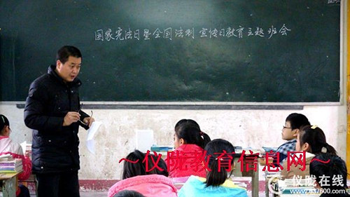 先锋小学开展首个国家宪法日暨法制宣传日主题活动