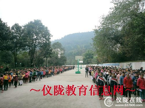 大风小学召开期中总结暨表彰大会