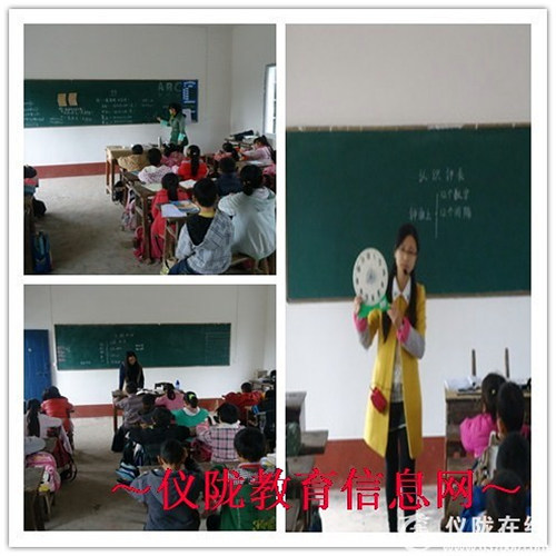 推门听课走进村小