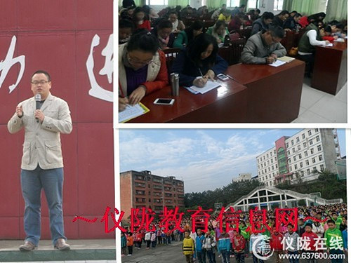 让师生学法懂法 土门小学积极创建法制校园