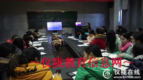 金城幼儿园开展“12·4国家宪法日”宣传教育活动