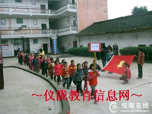 老木小学举行2014年秋季田径运动会