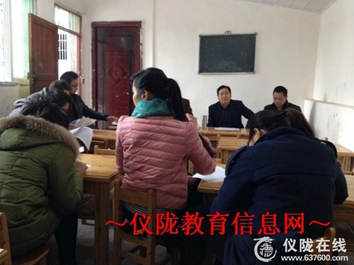 碧泉小学召开毕业班教师工作会