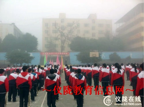 光华小学召开2014年冬季趣味运动会