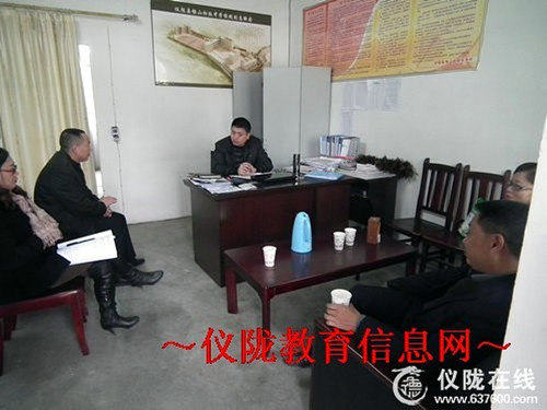 新政镇镇长吴疆同志到银山中学指导工作