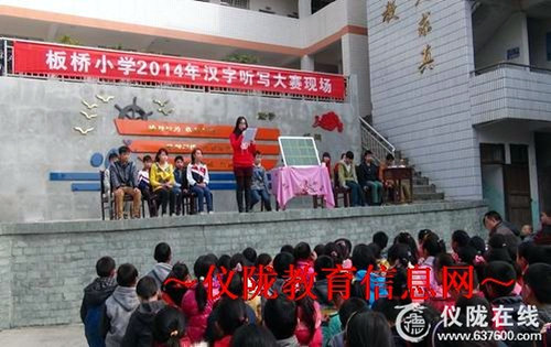 弘扬中国文化  传承民族智慧