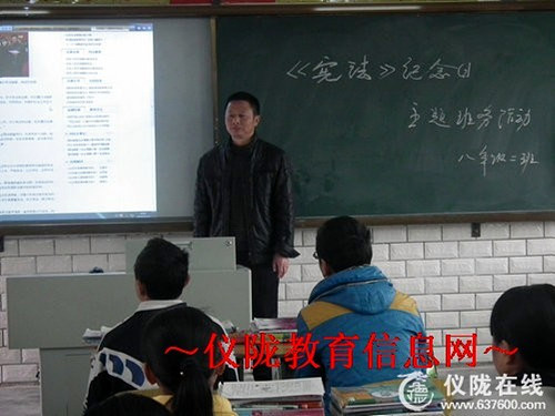 银山中学开展首个国家宪法日暨全国法制宣传日系列宣传活动