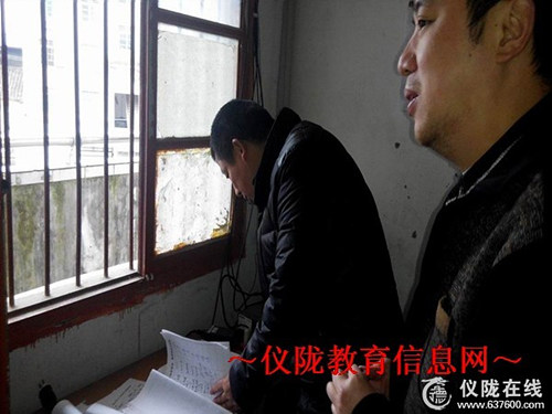 凤仪小学“强化意识  防范事故”