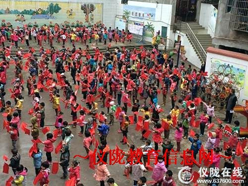 复兴镇中心幼儿园举行早操比赛