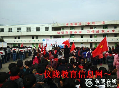 秋垭小学第三届“春华秋实”艺术节圆满落幕