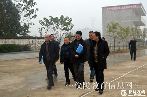 果山小学迎接四川省义务教育均衡发展检查验收