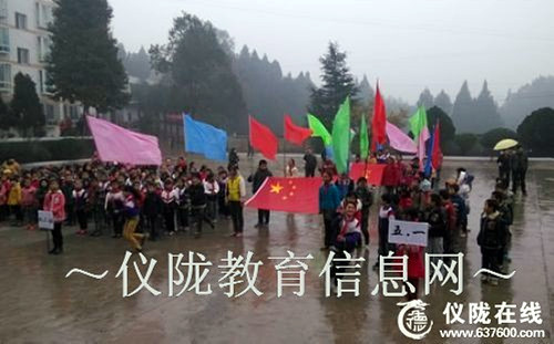 碑垭小学举行师生冬季运动会