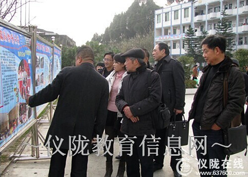 马鞍小学迎接市示范家长学校检查验收