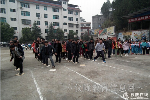 先小隆重举行教职工快乐运动会