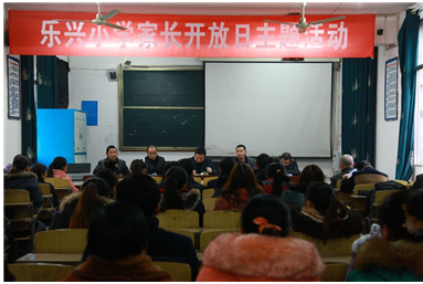 家长开放日   联育定可期