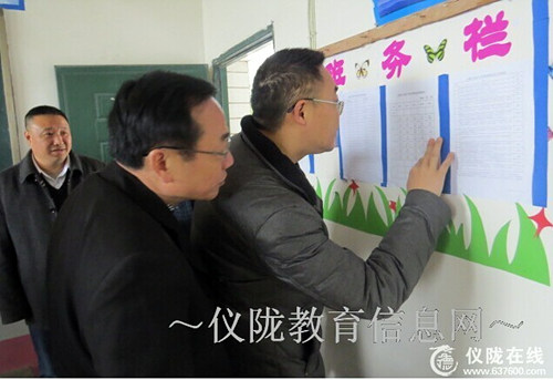 石佛小学接受南充市义务教育均衡发展复核检查