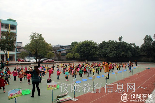 新政幼儿园举办冬季幼儿早操比赛