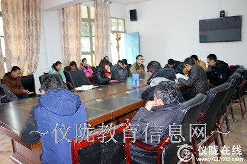 大仪小学召开六、九年级教学质量推进会