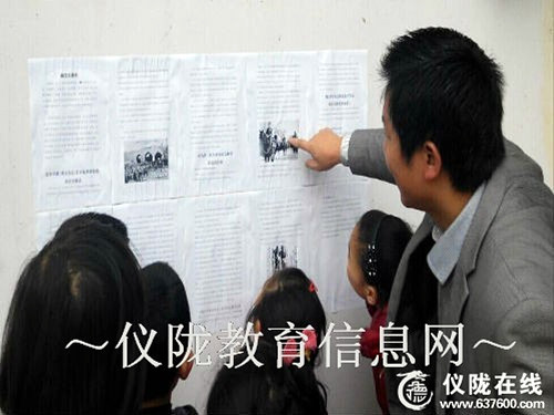 芭蕉小学开展首个纪念南京大屠杀国家公祭日活动