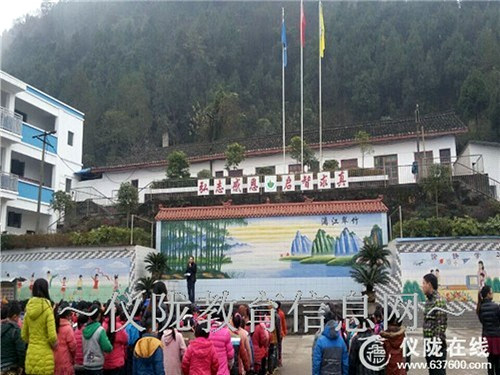 九龙小学开展消防安全教育活动