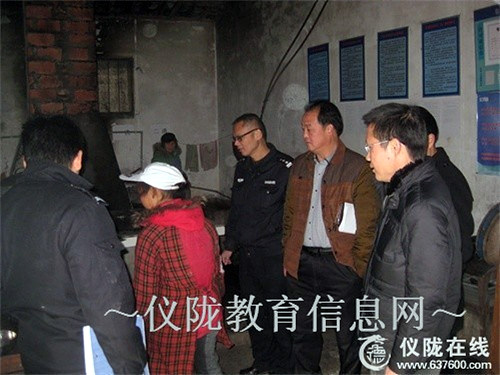 双盘小学迎接警政联合安全检查