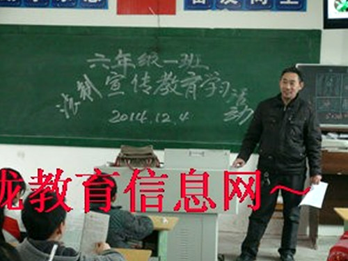 银山小学开展法制宣传教育学习活动