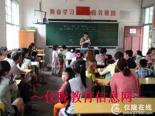 日兴小学做好冬季安全教育工作